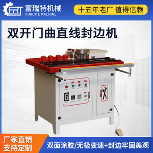 Máquina Manual para Enchapar Madera, Máquina para Enchapar Líneas Curvas de Formas Especiales, Decoración del Hogar, Ecológica - Product Image 2