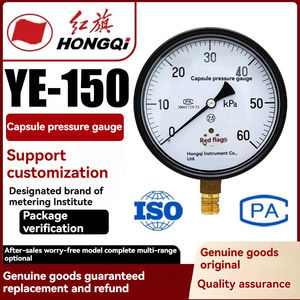 Bandeira vermelha YE-150 0-6KPA Barômetro 100mm Brass Diafragma Box Pressure Gauge com montagem inferior 100% Tipo de volta - Product Image 2