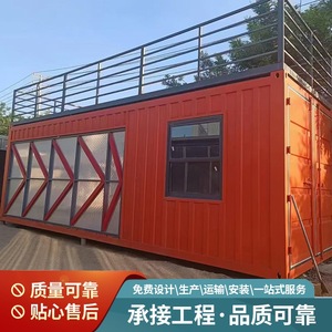 Unidad Comercial Móvil de Diseño Industrial Rectangular, Casa Contenedor Bing Shui Yun Tian - Product Image 3