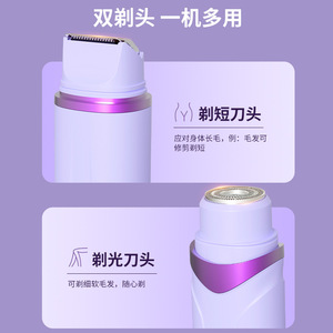 Afeitadora eléctrica de doble cabezal recargable a prueba de agua para depilación corporal, maquinilla de afeitar portátil con función de recorte y modelado - Product Image 3