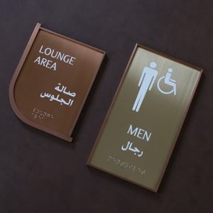 Placa <span class=keywords><strong>de</strong></span> Número <span class=keywords><strong>de</strong></span> Puerta Moderna <span class=keywords><strong>de</strong></span> Alta Calidad para Oficina, Apartamento, Hotel, Escuela, Ecológica, Resistente al Agua y Duradera - Product Image 1