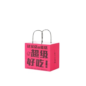 ถุงบรรจุภัณฑ์แบบกำหนดเองของ Jichen Packaging สำหรับใส่ขนมอบ ถุงหิ้วขนาด 15x8x21 ซม. 20x11x27 ซม. ถุงบรรจุภัณฑ์สำหรับของขวัญ - Product Image 3
