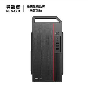 <span class=keywords><strong>Lenovo</strong></span> Erazer Co-e4ธุรกิจเดสก์ท็อปโปรเซสเซอร์ <span class=keywords><strong>I3</strong></span>-<span class=keywords><strong>12100</strong></span>อินเตอร์คอร์8GB Memory DDR 4 512GB Solid State ไดรฟ์โฮสต์เดี่ยว SSD - Product Image 5