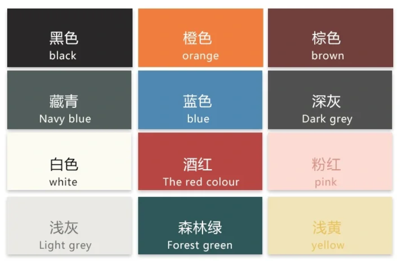 Color can be selected