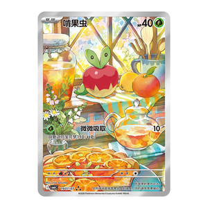 Preventa: Caja Sellada de Sobres de Gem Pack Vol.6 Auténtico de <span class=keywords><strong>Applin</strong></span> Entertainment, Juego de Cartas Coleccionables, Juego de Mesa - Product Image 6