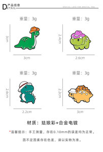 Mignon petit dinosaure badge bébé broche dessin animé mignon ananas maison personnalisé Anime émail broches Kawaii Pikachu épinglette à vendre - Product Image 3