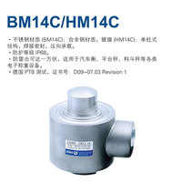 Sensor de Pesaje de Electromedición AVIC BM14C/HM14C-C3-10/20/30/40/t-15B/13B6 Hecho en China Continental
