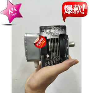Magnetron pour four à micro-ondes M24FB-610A, pièce de rechange originale pour réparation de four à micro-ondes - Product Image 2