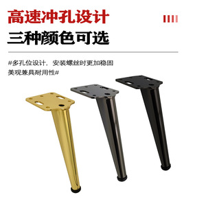 Pieds de meubles coniques en métal Wansheng 15 cm, alliage d'aluminium, or, noir mat, pour canapé, lit, table basse - Product Image 3