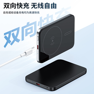 Chargeur portable ultra fin, <span class=keywords><strong>batterie</strong></span> <span class=keywords><strong>externe</strong></span> en métal, chargeur rapide 10000Mah 22.5W, <span class=keywords><strong>batterie</strong></span> <span class=keywords><strong>externe</strong></span> pour iphone, <span class=keywords><strong>batterie</strong></span> <span class=keywords><strong>externe</strong></span> magnétique sans fil - Product Image 6