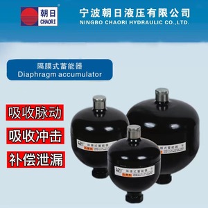 Asahi ชุดไดอะแฟรม gxq ประสิทธิภาพสูงสำหรับอุตสาหกรรมตัวเก็บประจุไดอะแฟรม - Product Image 5