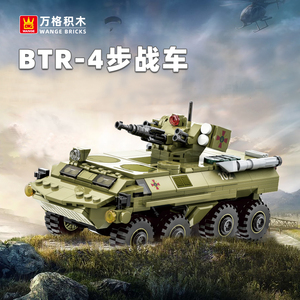Xe Tăng Quân Đội Mô Hình Đồ Chơi Xe Quân Đội Chiến Tranh Xe Tải Panzer Mini Khối Xây Dựng Bộ Moc Cho Trẻ Em Cậu Bé Nhựa Gạch Kit - Product Image 3