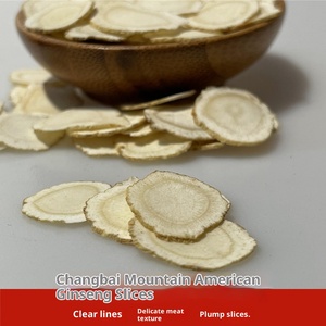 Yiwei Changbai Mountain野生アメリカ人参オイル熱風乾燥バルク500gボトル煮込み食品グレード人参 - Product Image 3