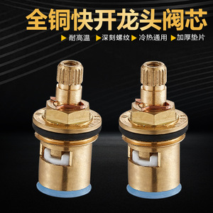 KS Copper Angle Valve 20mm Female Thread Ceramic <b>Disc</b> Core For Water Heating Toilet Use - Product Image 3