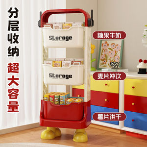 Storage Mobile Trolley 4 Layers Large Capacity Easy To Move For Living Room Toy Organizer - Product Image 1