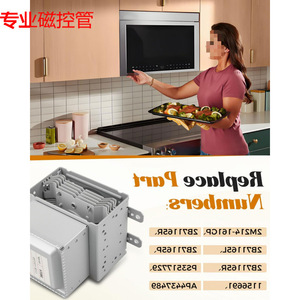 เตาอบไมโครเวฟแมกนีตรอน 2M214 161GP เหมาะสำหรับรุ่น M24FB-610 ชิ้นส่วนท่อไอเสีย - Product Image 2