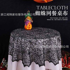 Halloween Spider Web <b>Tablecloth</b> Round <b>Black</b> Hollow Lace Warp Knitted Party Decoration Cloth Indoor Polyester - Product Image 5