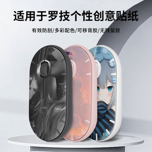 Logitech Pebble Mouse Skin Protective <b>Film</b> For Desktop Mini Style - Product Image 5