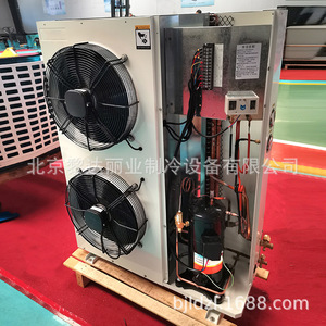 Boîtier de ventilateur à décharge latérale Tianjin Steel Flower Box Type Integrated Unit 3P-7P pour entrepôt médical et entrepôt frigorifique - Product Image 3