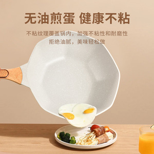 Maifan Stone Octagonal Wok Non-Stick Frying Pan For Healthy Cooking With Wooden Handle - Product Image 1