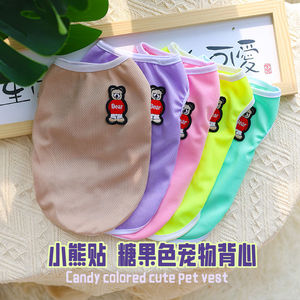Pet Vest For <b>Dogs</b> And Cats <b>Light</b> Brown Pink Green Yellow Purple Breathable Spring Summer Wear - Product Image 5