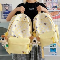 Nueva Mochila Escolar Universitaria Unisex, Moderna, de Gran Capacidad, Simple, Impermeable, de Poliéster, 20L 35L