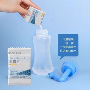 Mélange pour lavage nasal Hynaut 3g x 30 sachets, solution saline physiologique pour adultes et enfants - Product Image 3