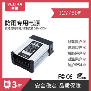 ไดรเวอร์ LED Velika 300W 220V AC/DC คอนเวอร์เตอร์แบบช่องสัญญาณเดียว ระบายความร้อนแบบธรรมชาติ สำหรับไฟ LED - Product Image 2