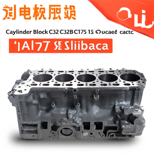 Bloc-cylindres C32 C32B C175 12 C175 53 pour moteur diesel de camion benne minier - Product Image 3