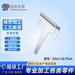 Tuyau de vidange de l'évaporateur du réfrigérateur DA61-06796A, pièce en aluminium pour la réparation du réfrigérateur - Product Image 5