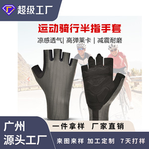 Guantes de Ciclismo Color Verde Militar, Transpirables, Amortiguadores de Impactos, Antideslizantes, Unisex, para Ciclismo al Aire Libre - Product Image 4
