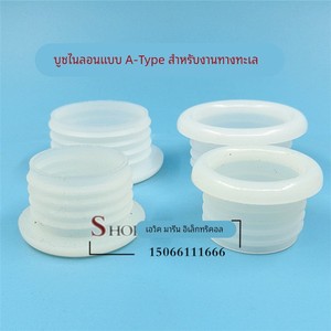 ท่อไนลอน Tahat รุ่น A13 A148 ขนาด 15 มม. สำหรับเชื่อมต่อสายเคเบิลทางทะเล อุปกรณ์เสริม - Product Image 1
