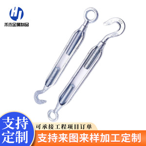 Tensor de cuerda de acero al carbono de cuerpo abierto, tipo CO, tipo OO, con capacidad de carga de 2T - Product Image 2