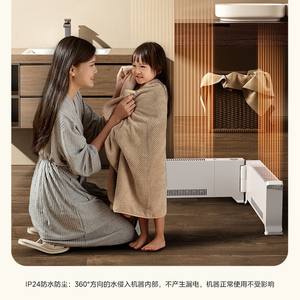 Radiateur de plinthe Midea blanc 20 m² chauffage électrique avec télécommande et humidification - Product Image 2