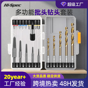 ชุดดอกไขควงเกรดโปร 25 ชิ้น หัวหกเหลี่ยม เหล็กโครเมียมวาเนเดียม สำหรับสว่านไร้สาย ดอกสว่านอเนกประสงค์ - Product Image 4