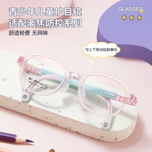 Montures de lunettes ultralégères Tr90 pour tout-petits, verres ovales en résine, plaquettes de nez et branches réglables, unisexe, taille moyenne 56009 - Product Image 4