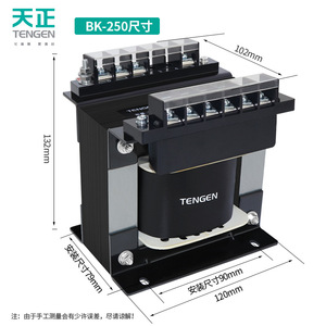 Tengen Control <b>Transformer</b> 250VA 380V to 110V 36V 24V Single Phase All Copper - Product Image 3