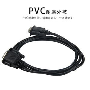 DB9 Serial Cable 9 Pin RS232 Male To Female 1.5m <b>For</b> <b>Computer</b> Cash Register Scanner <b>Printer</b> Data Connection - Product Image 3