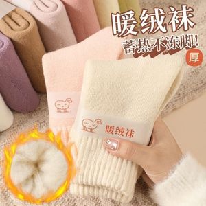 Warm Fleece Lined Women Socks Thick Winter Thermal Long Socks For Cold Weather - Product Image 1