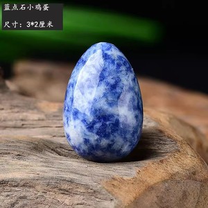 도매 천연 크리스탈 옥 계란 생돌 오피스 장식품 핸드 쓰다듬기 아이템 - Product Image 6