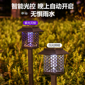 Luces Solares para Jardín, Paquete de 2, LED, Impermeables, Alimentadas por Energía Solar, para Caminos, Césped, Patio, Decoración de Jardín - Product Image 2