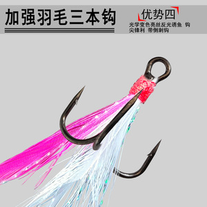 Señuelo giratorio compuesto Huashengda de 5g, 7g, 10g, con destellos giratorios para todas las capas de agua, para pesca en agua dulce. - Product Image 2