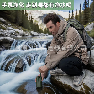 Miniwell L610 Portable Outdoor Water Filter 0.01 Micron <b>Manual</b> <b>Pump</b> For Camping Hiking Emergency Use - Product Image 5