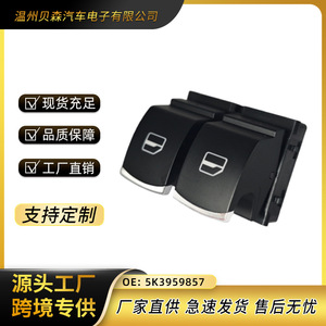 Interruptor de elevalunas eléctrico para Volkswagen Golf 5K3 959 857 - Product Image 5
