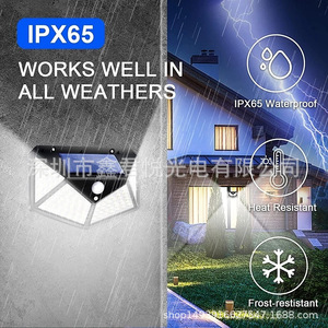 Solar Wall Lamp 110 LED Four-Sided <b>Light</b> Human Body Sensor Outdoor Garden <b>Corridor</b> <b>Light</b> - Product Image 4