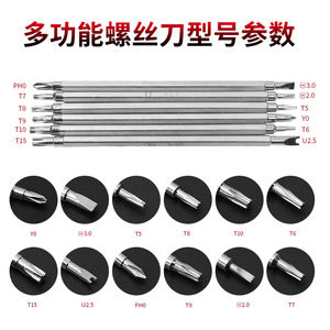 ZHCY <b>Screwdriver</b> <b>Set</b> 6 In 1 Magnetic Phillips <b>Bits</b> For Mobile Phone Repair Tools Chrome Vanadium Steel - Product Image 5