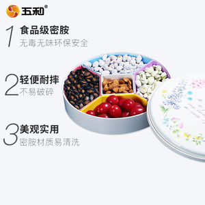 Five Compartment Candy Box With Lid Round Spring Fruit Box 8608 Storage Tray For Nuts Dried Fruits And Snacks Living Room Use - Product Image 4