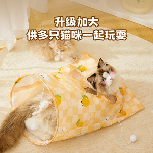 Jouets pour chats, sacs de jeu auto-entretenants pour animaux de compagnie avec papier froissé, ensemble de balles en peluche résistantes aux morsures, tunnel pour chats - Product Image 4