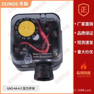 Pressostat de pression de gaz DUNGS Original allemand GAO-A4-4-2 en aluminium pour applications de chaudières - Product Image 3