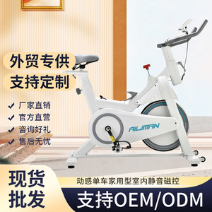 Bicicleta Estática Vertical Chengxuan con Resistencia Magnética Ajustable para Ejercicio en Casa - Product Image 2